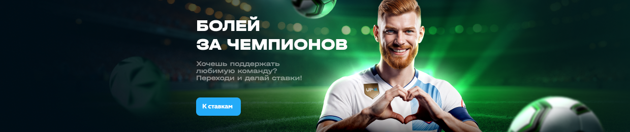 Ап икс официальный сайт вход Ап икс официальный сайт вход