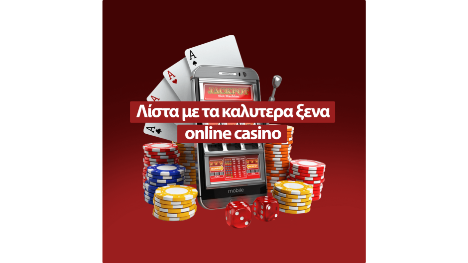 Online Casino Εξωτερικού Η Νέα Έρημος Στο Διαδίκτυο Online Casino Εξωτερικού Η Νέα Έρημος Στο Διαδίκτυο