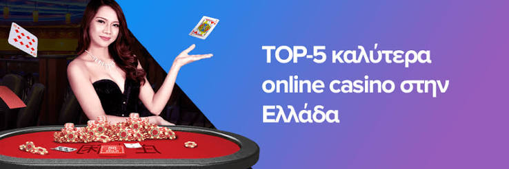 Καζίνο Πάρνηθας Τελευταία Νέα και Εξελίξεις 716745239 Καζίνο Πάρνηθας Τελευταία Νέα και Εξελίξεις 716745239