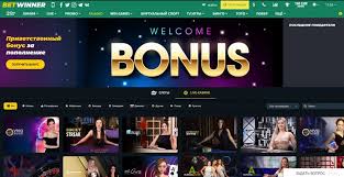 BetWinner iOS App Your Ultimate Betting Companion