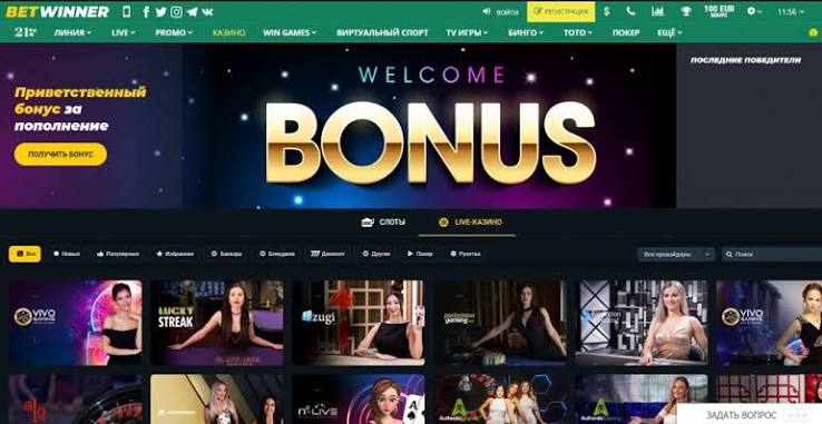BetWinner Login Your Gateway to Thrilling Betting Experiences