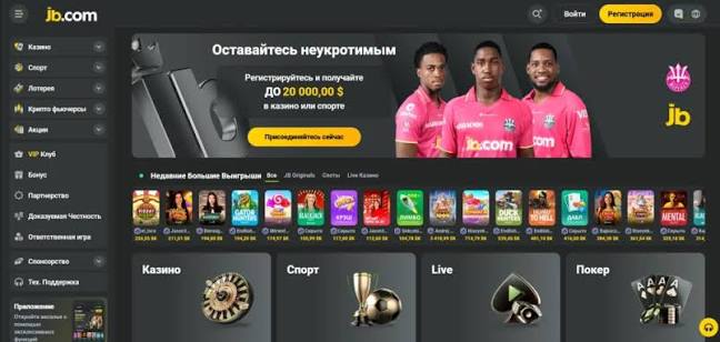 JB Casino India A Comprehensive Overview of Online Gaming 1138060020