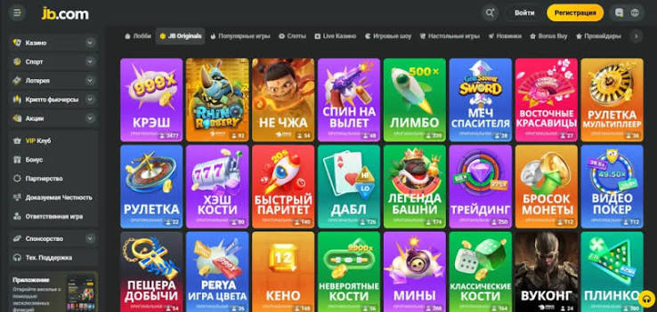 Maximize Your Winnings with JB Casino Bonuses 1168117536