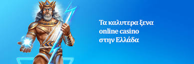 Online Καζίνο Εξωτερικό Ανακαλύψτε την Παγκόσμια Εμπειρία του Τζόγου