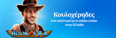 Στοίχημα Χωρίς Ταυτοποίηση Οδηγός για τις Καλύτερες Επιλογές Στοίχημα Χωρίς Ταυτοποίηση Οδηγός για τις Καλύτερες Επιλογές
