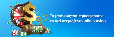 Στοίχημα Χωρίς Ταυτοποίηση Οδηγός για τις Καλύτερες Επιλογές Στοίχημα Χωρίς Ταυτοποίηση Οδηγός για τις Καλύτερες Επιλογές